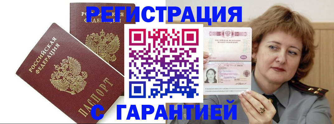 регистрация для школы в Гагарине